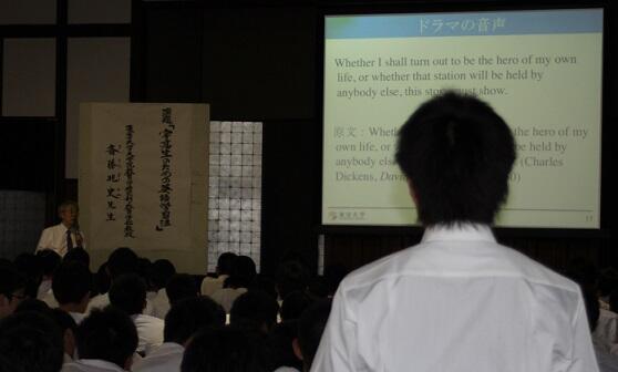 滝の原教養講座5