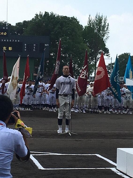 99選手宣誓 99選手宣誓