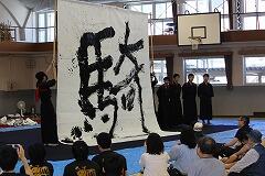 書道 書道