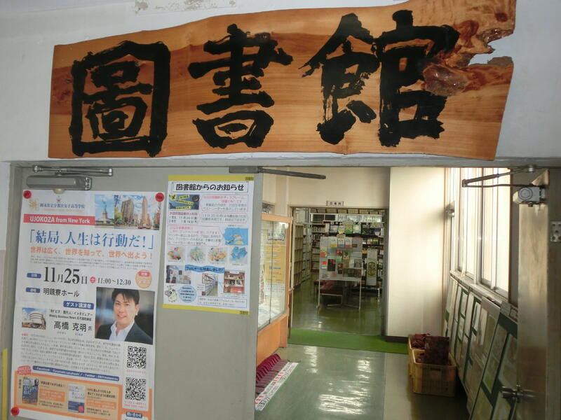 図書館入口 図書館入口