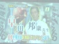 SSH出前講座2-1