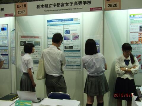 生徒研究発表会（大阪）２