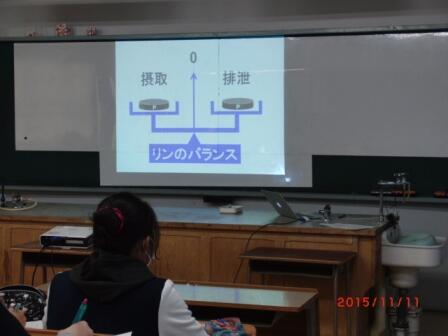 SSH出前授業Ⅲ2