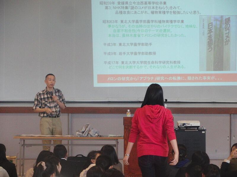 SSH1学年講演会2