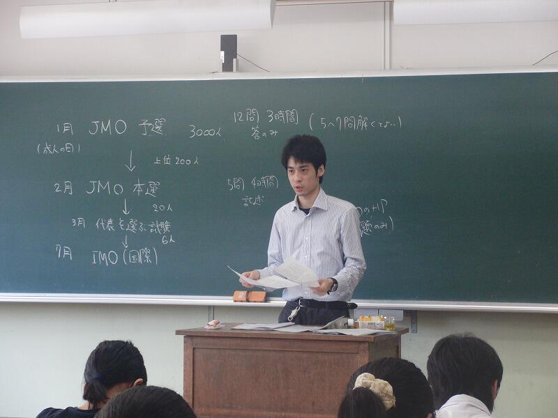 数学オリンピック対策講座１