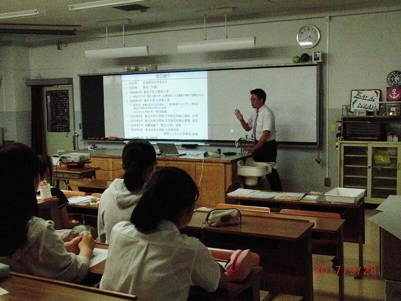出前授業Ⅱ　2
