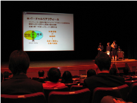 SSH校交流会(ステージ発表)