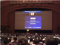 生徒研究発表会