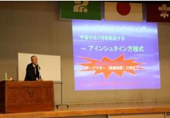 H21　全校講演会