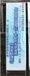 大学実験講座-1