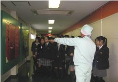 企業見学会