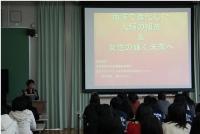 講義の様子