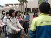SSクラス　春季宿泊研修