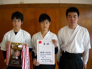 弓道優勝