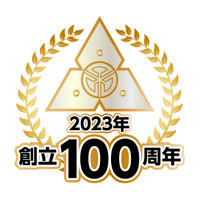宇工１００周年記念ロゴ