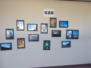 写真部の作品展示