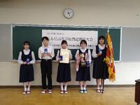 令和４年度栃木県高等学校簿記競技大会