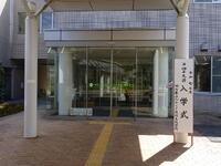 新しい学校