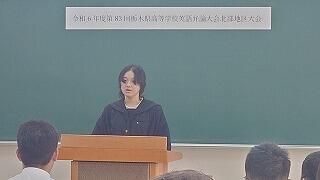 スピーチの様子④